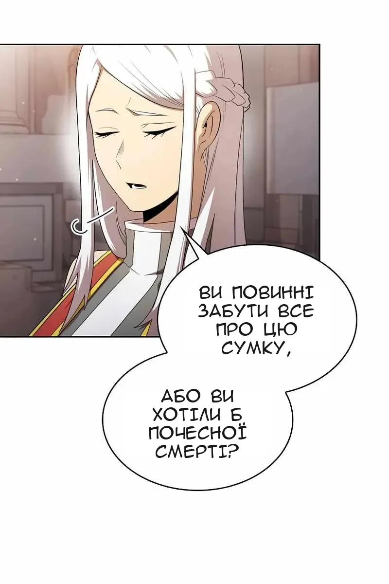 Сторінка 15