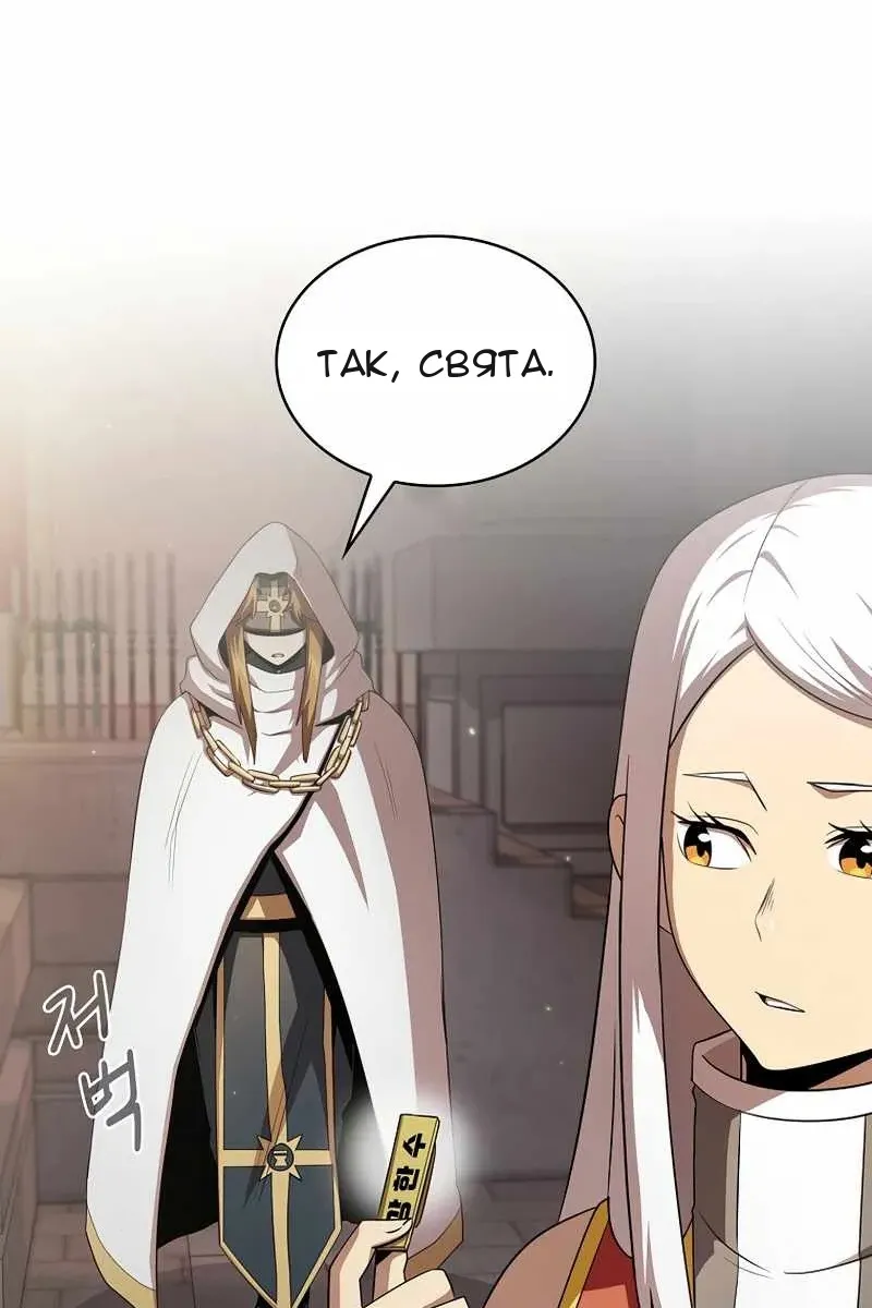 Сторінка 21