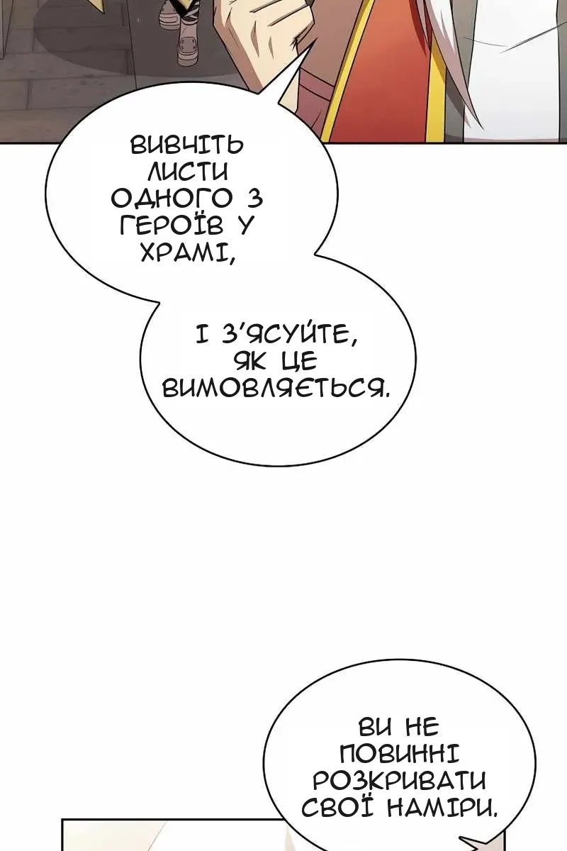 Сторінка 22