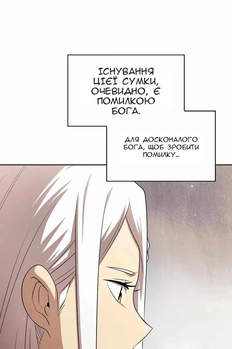 Сторінка 24