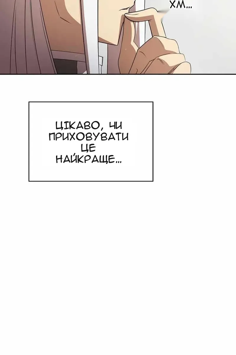 Сторінка 25