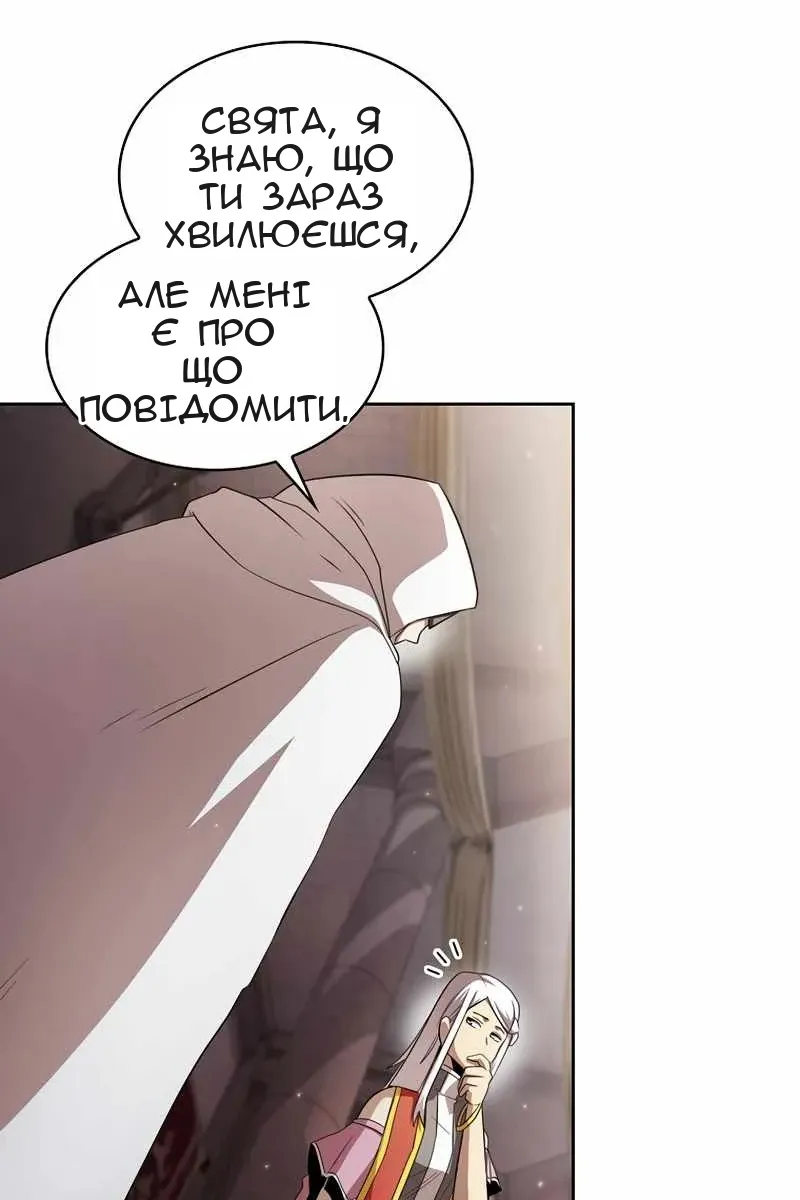 Сторінка 26