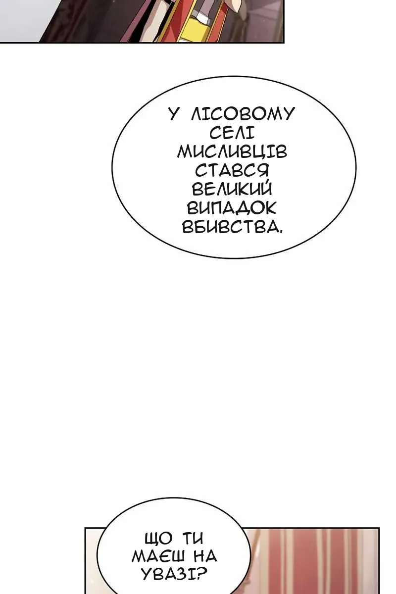 Сторінка 27