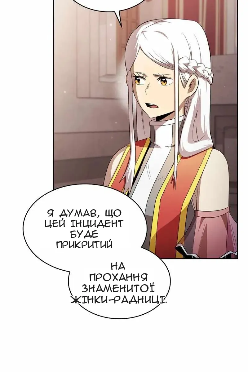 Сторінка 28