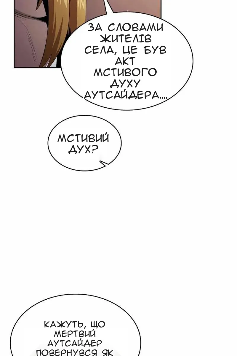 Сторінка 30