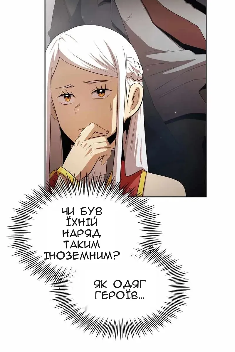Сторінка 33