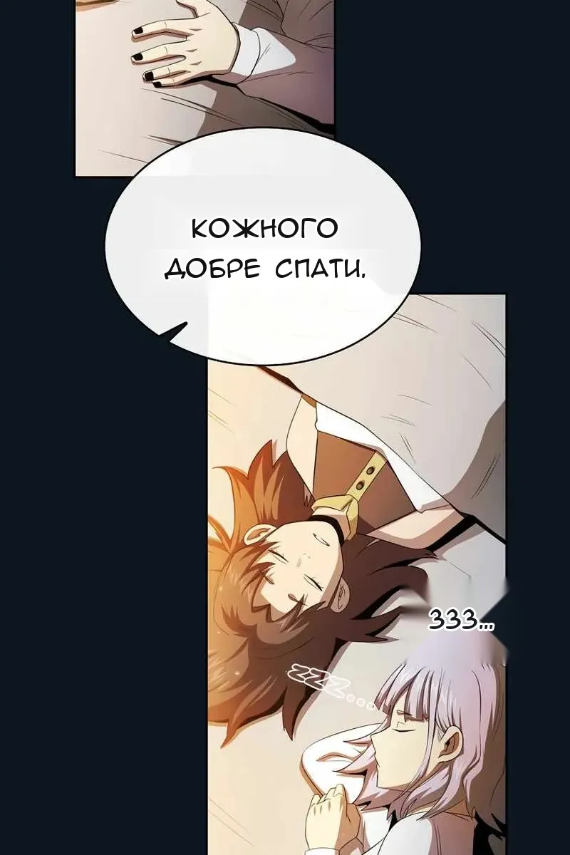 Сторінка 43