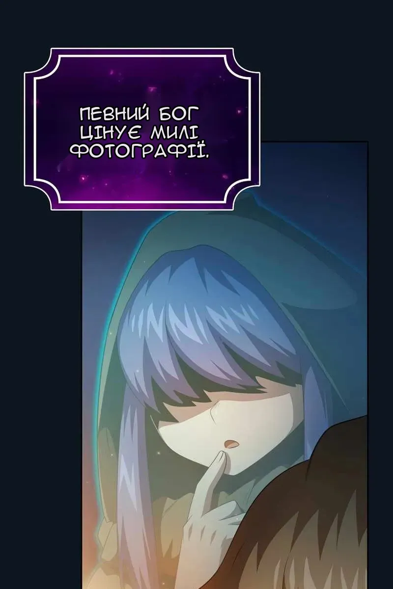 Сторінка 47