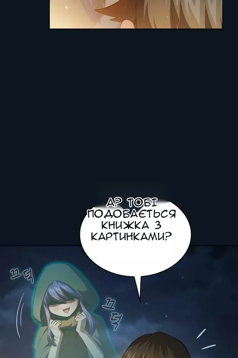 Сторінка 48