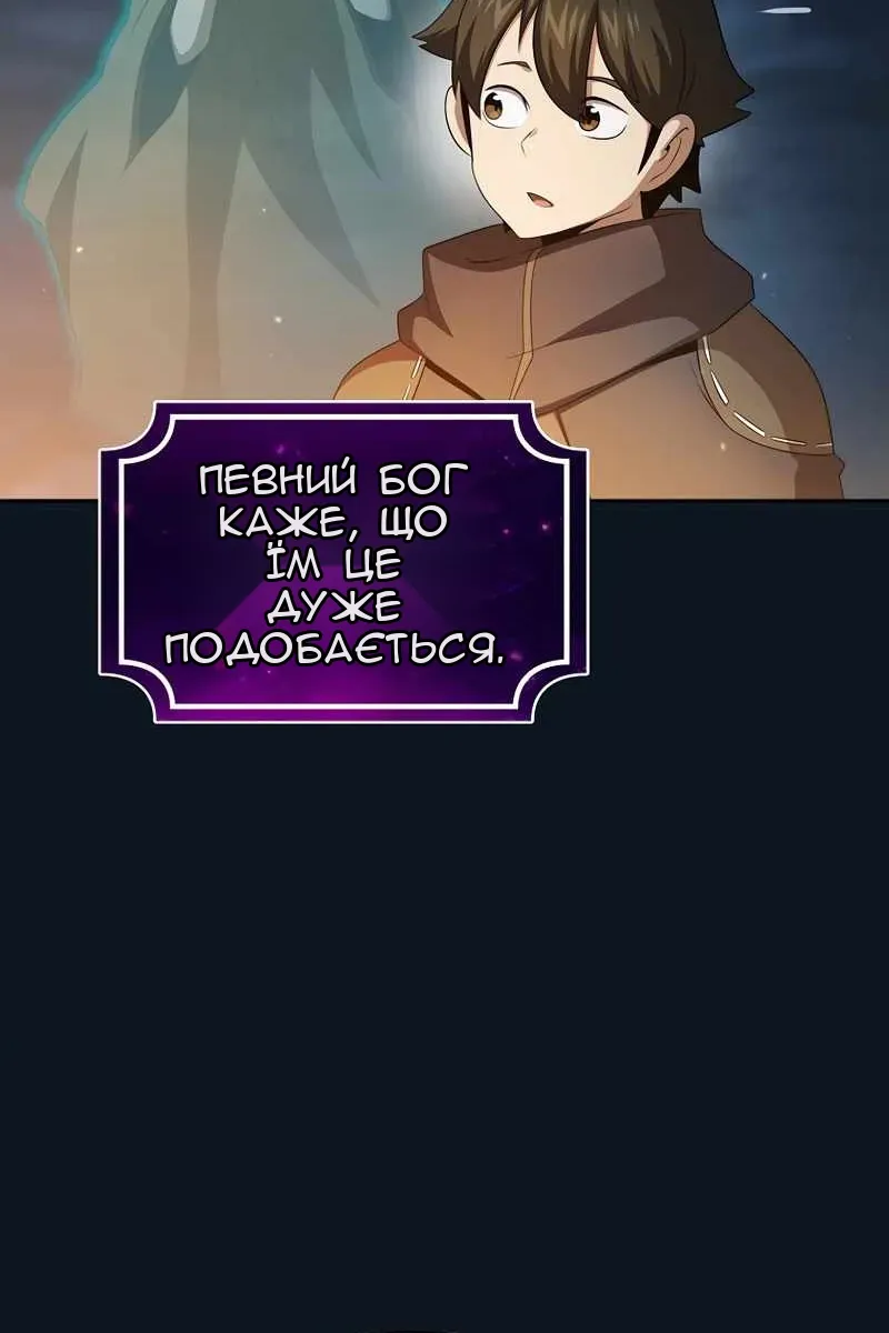 Сторінка 49