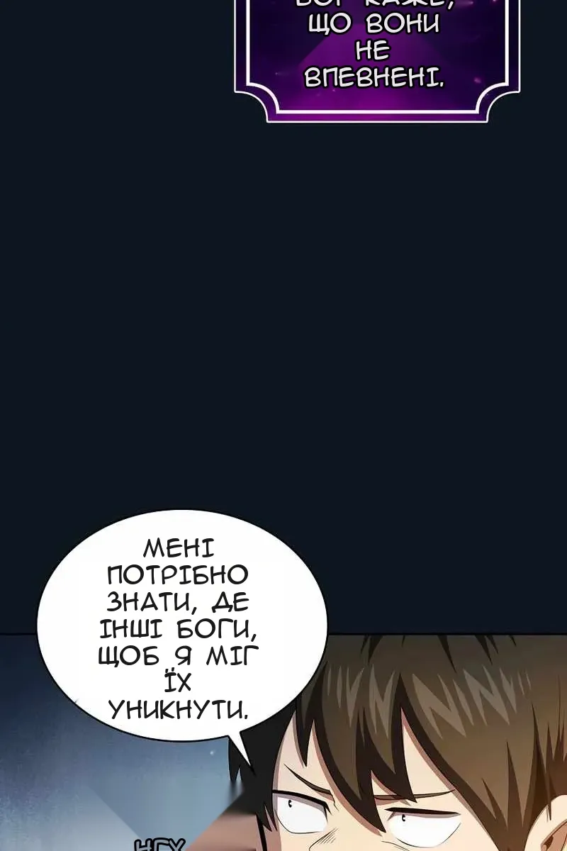 Сторінка 51