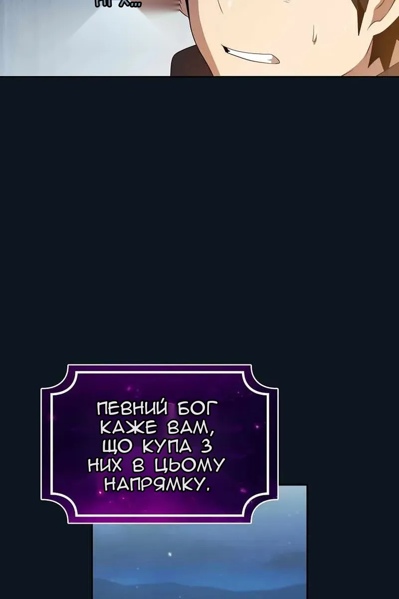 Сторінка 52