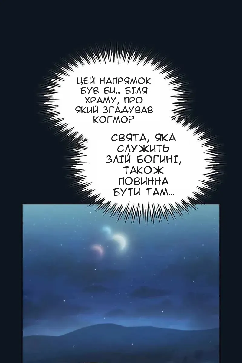 Сторінка 54