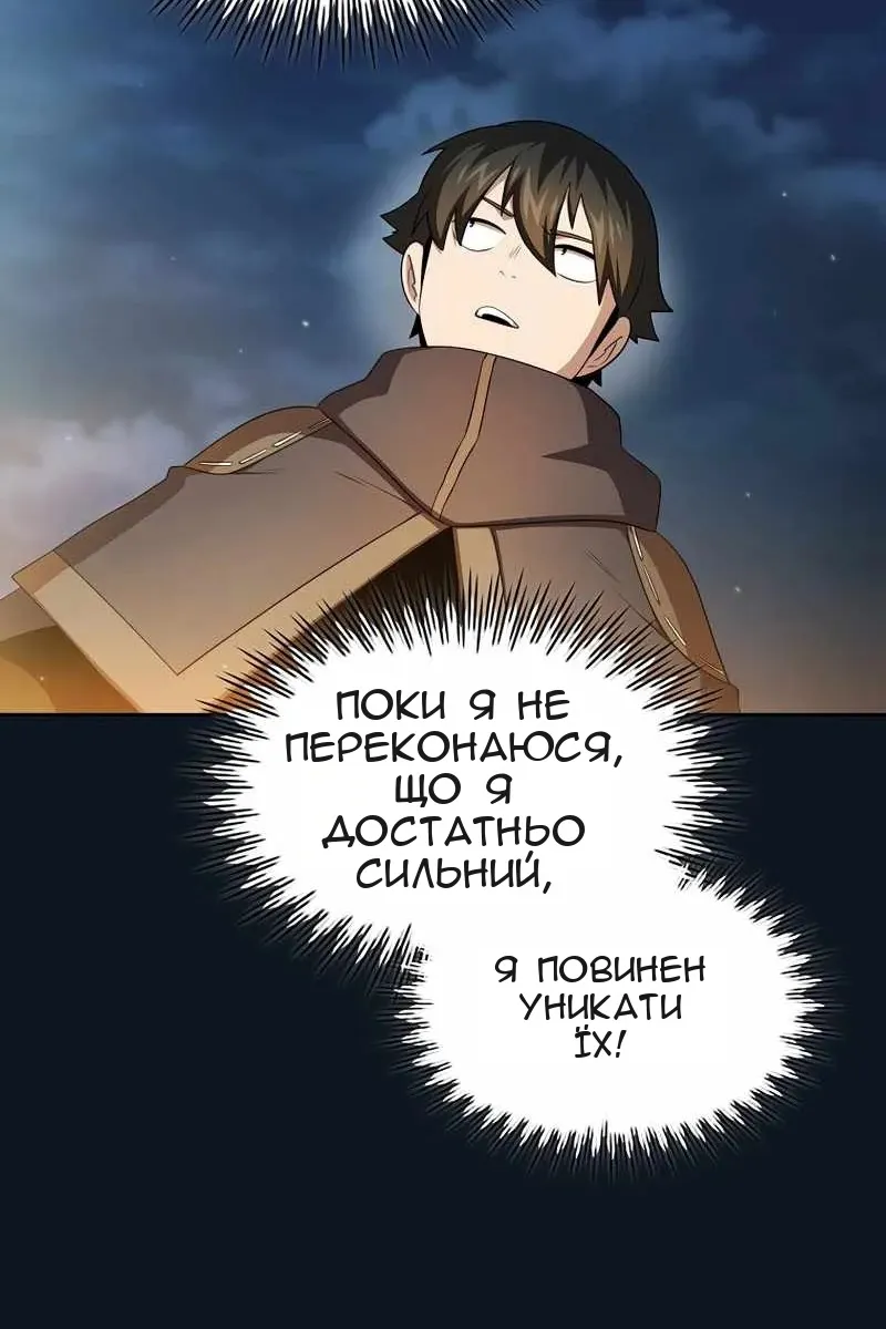 Сторінка 56