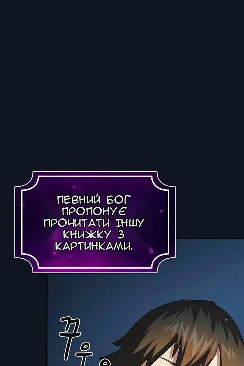 Сторінка 57