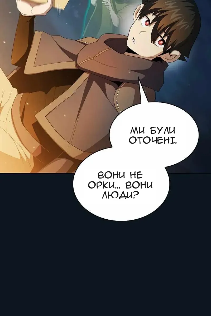 Сторінка 63