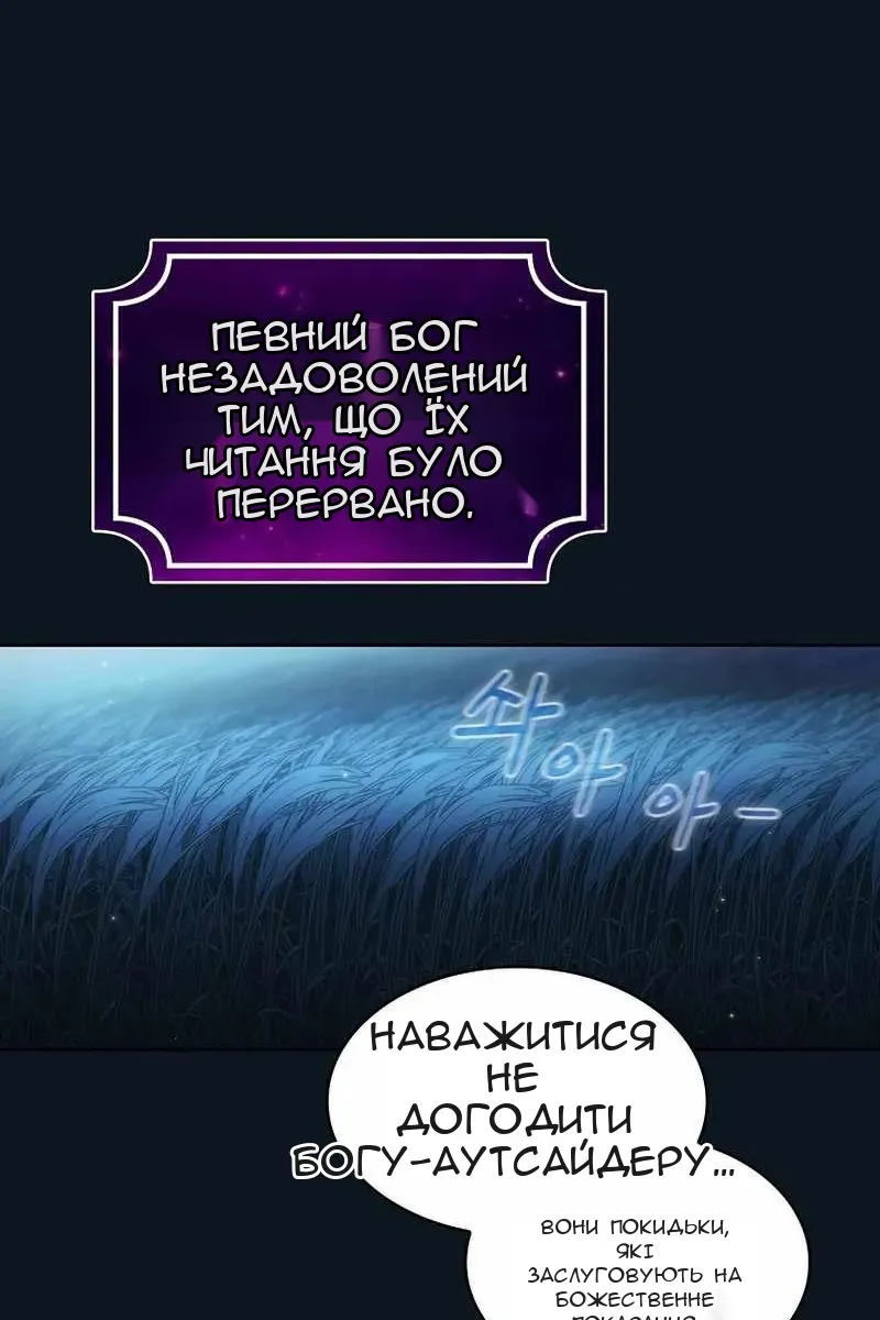 Сторінка 64