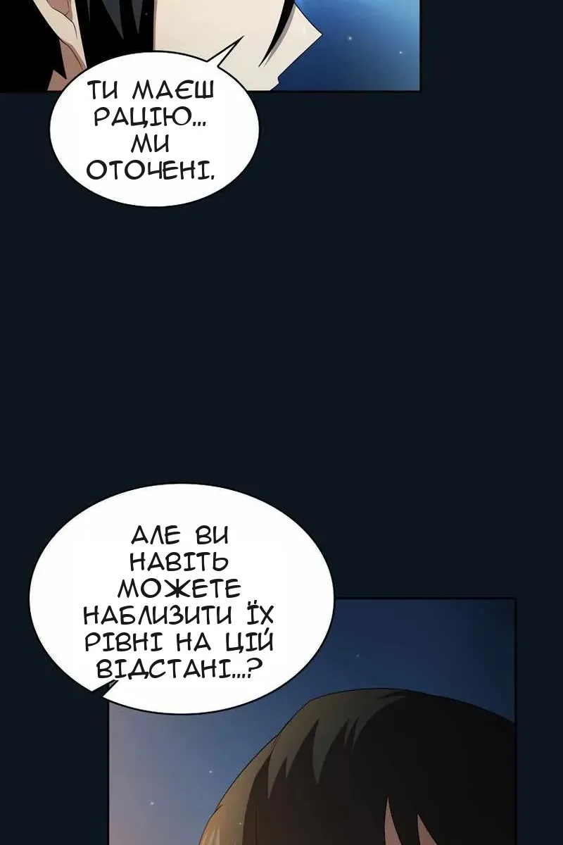 Сторінка 69