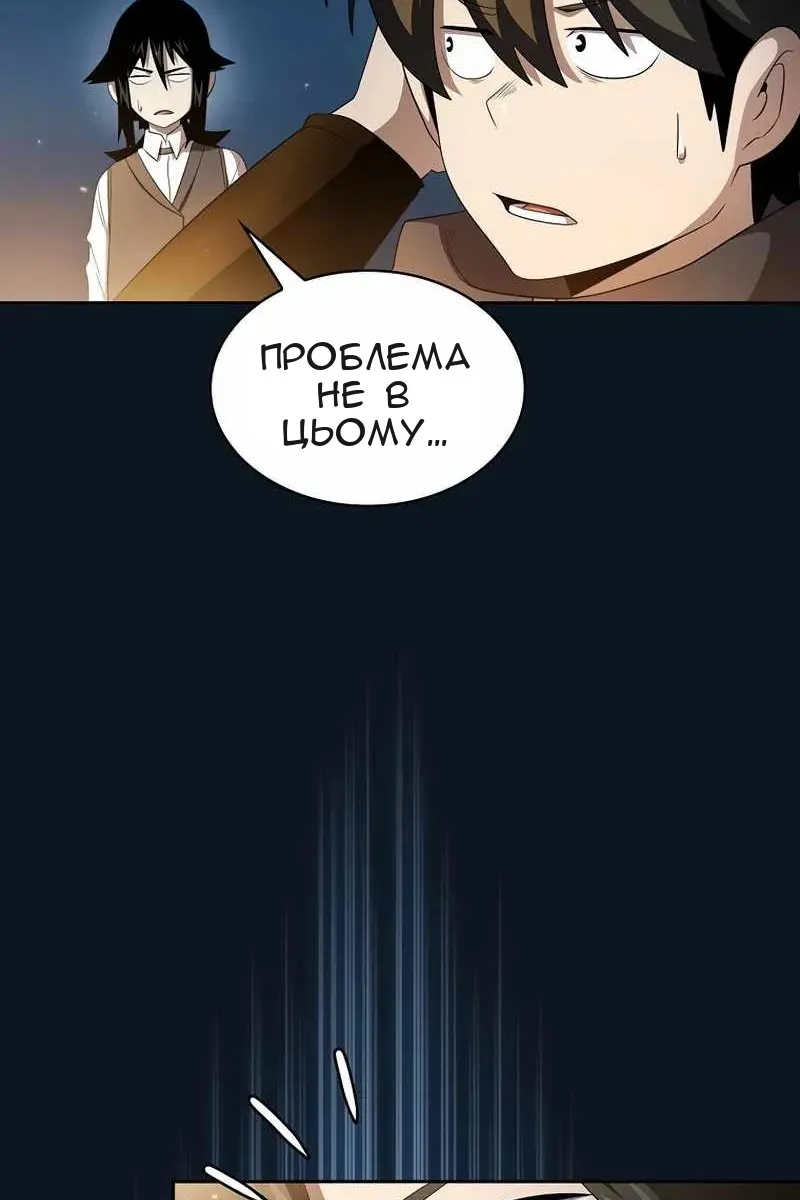 Сторінка 74