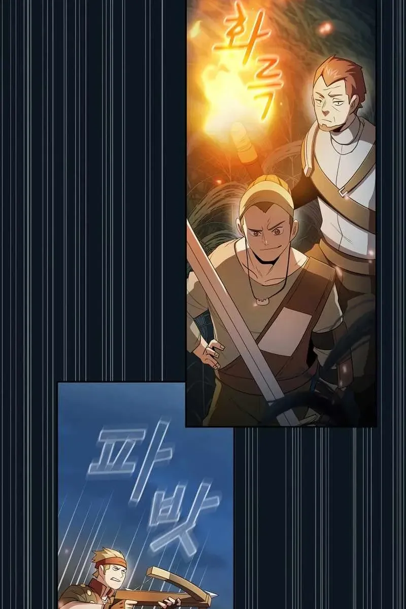 Сторінка 77