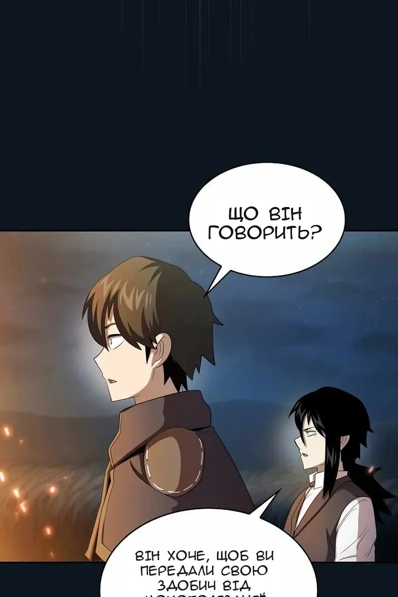 Сторінка 81