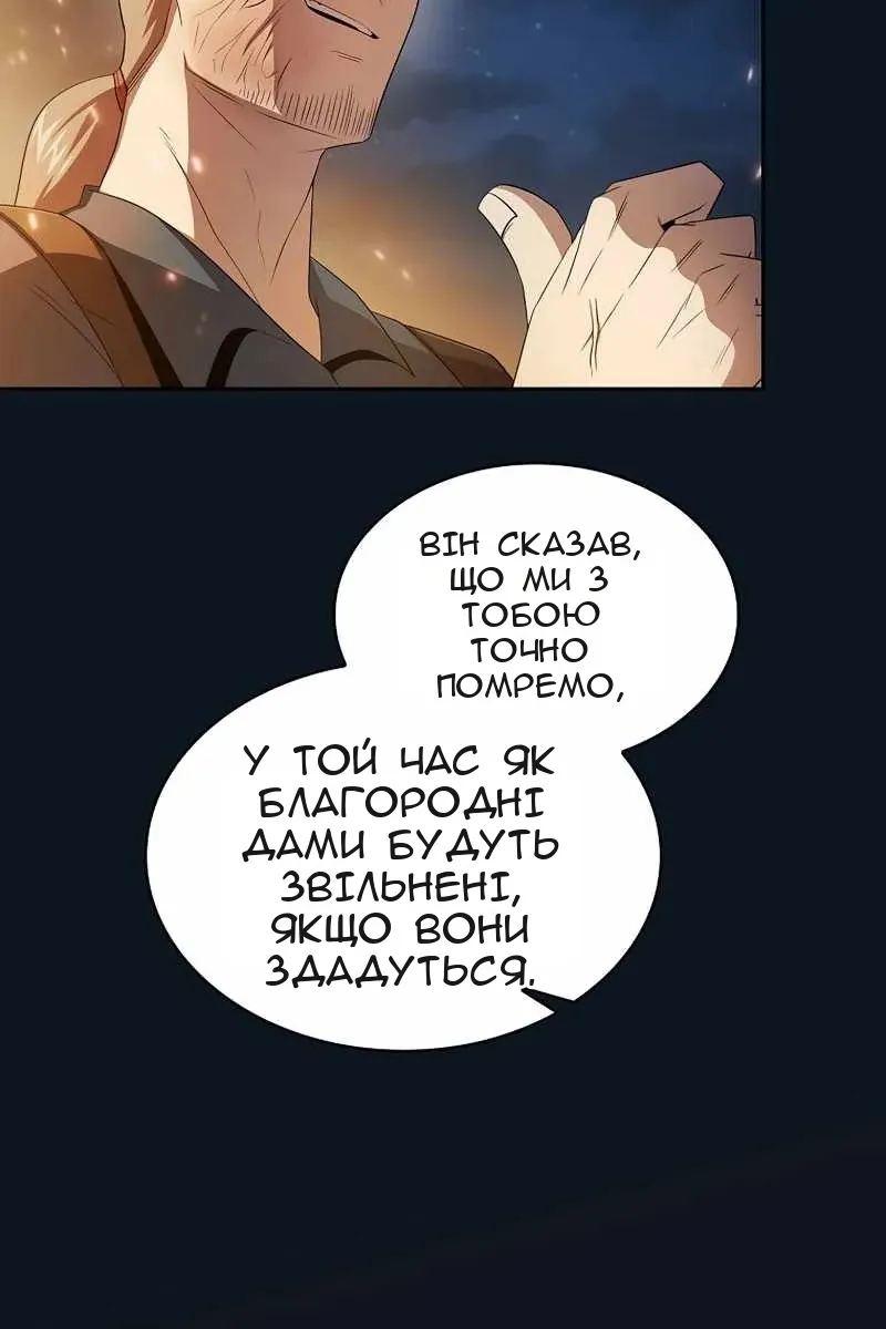 Сторінка 83