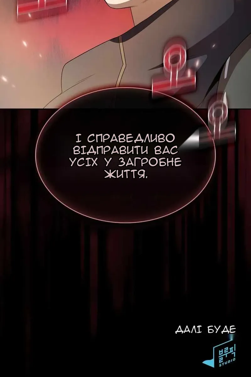 Сторінка 91
