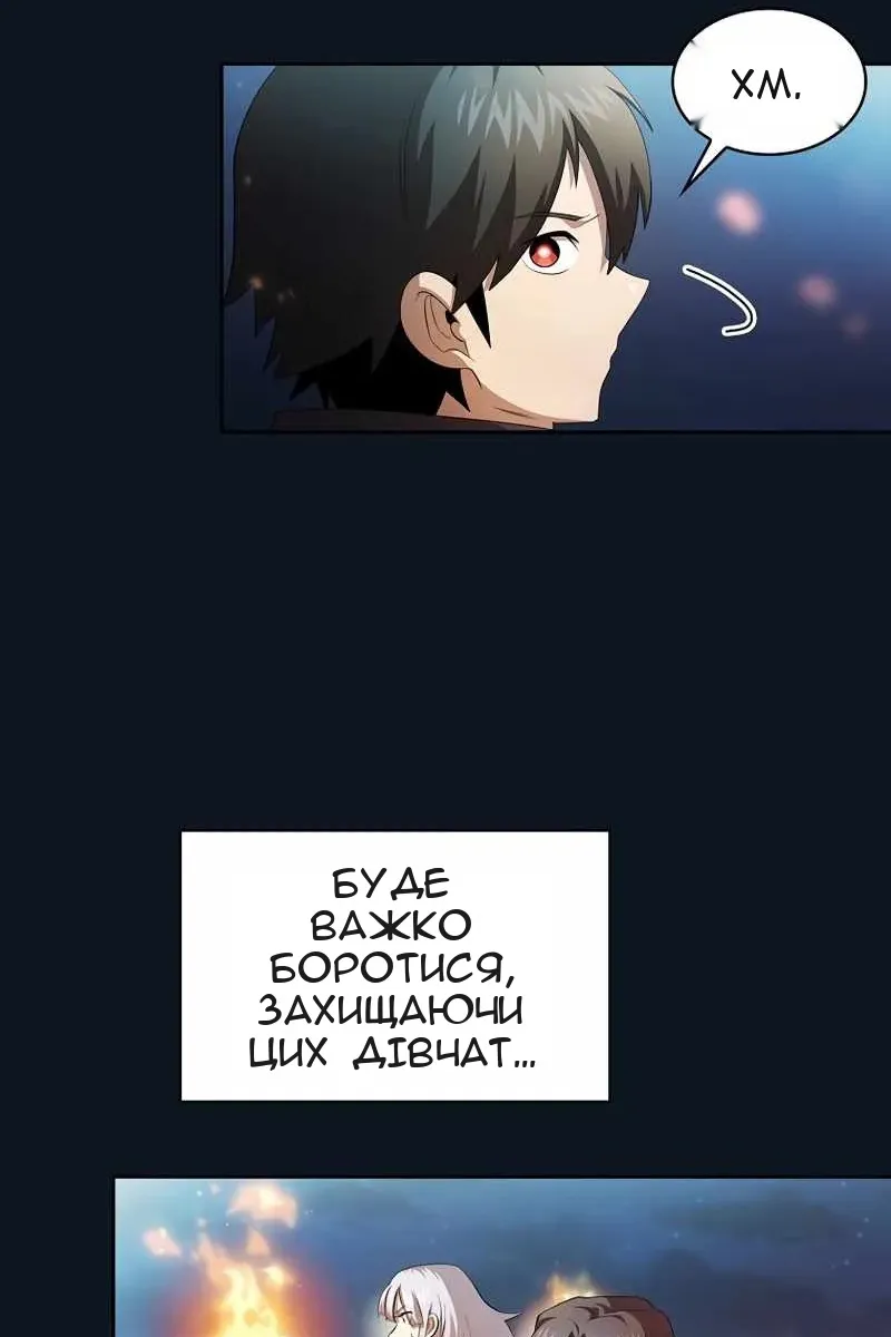 Сторінка 3