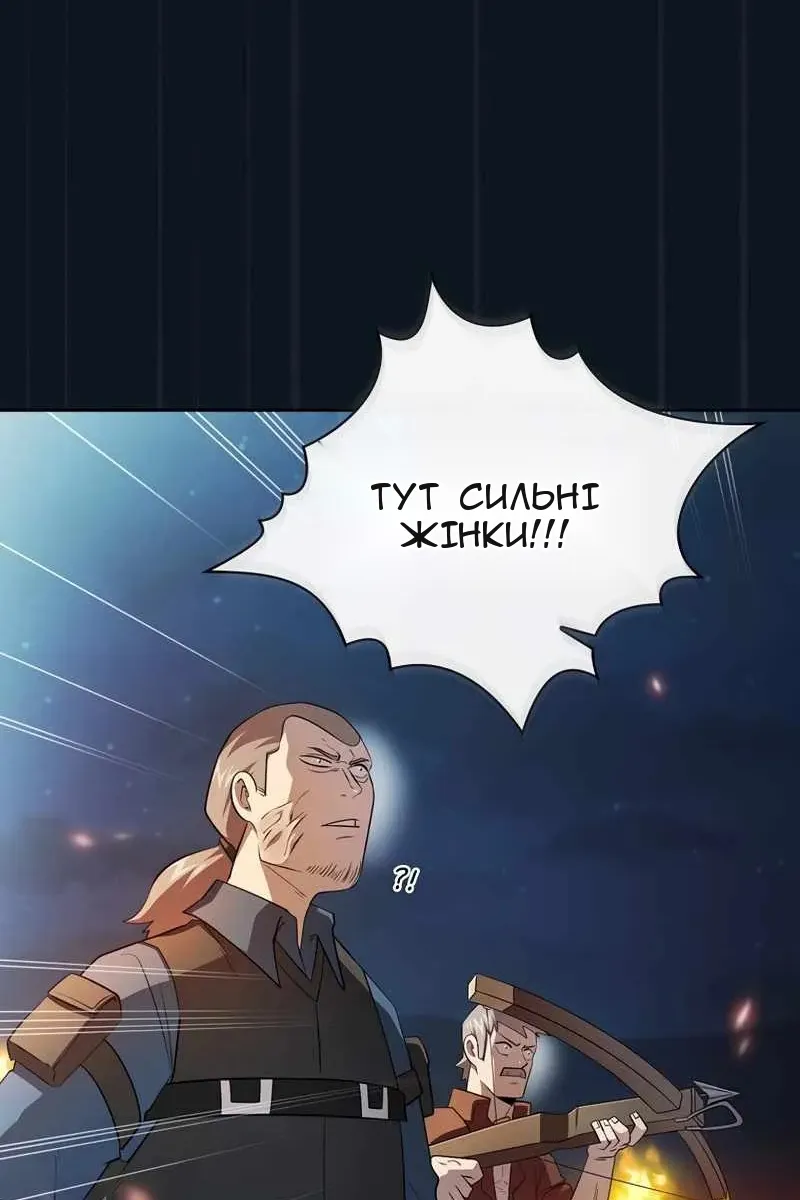 Сторінка 6