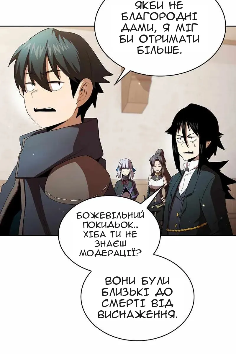 Сторінка 77