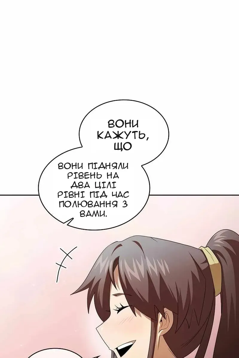 Сторінка 82