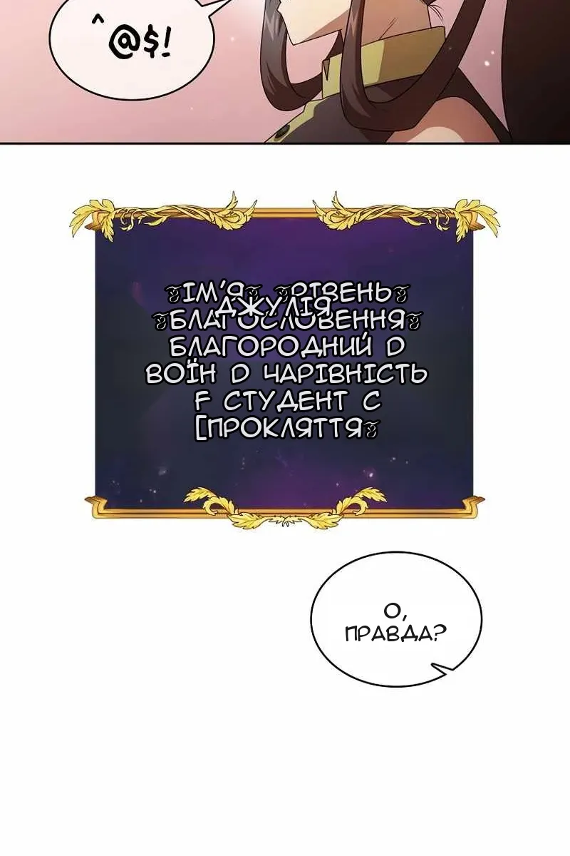 Сторінка 83