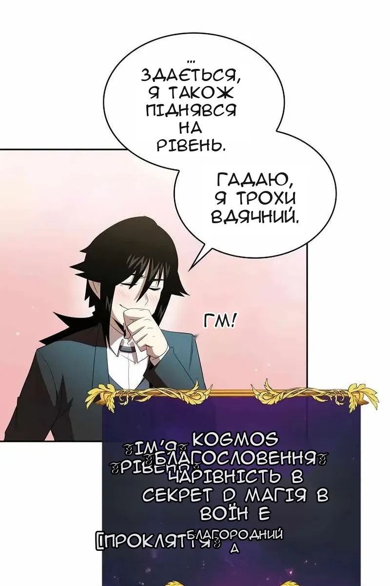 Сторінка 84