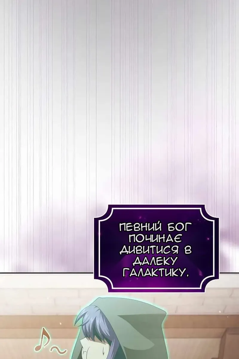 Сторінка 91