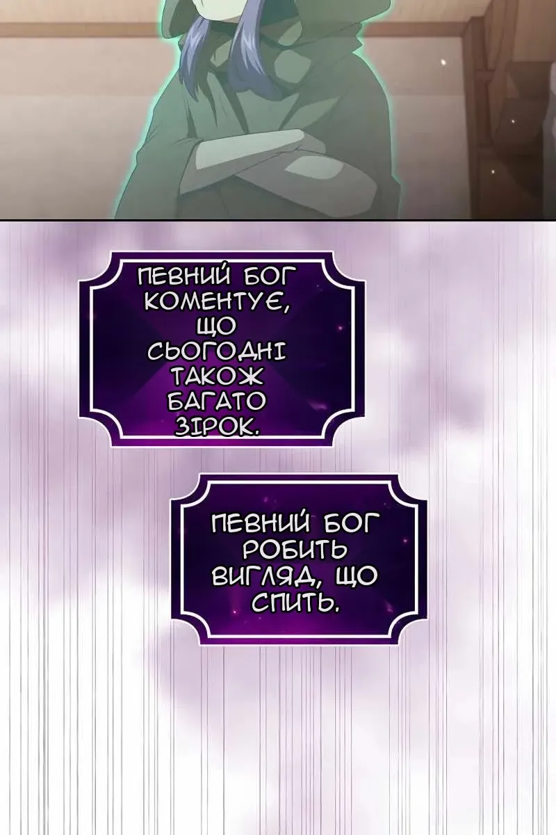 Сторінка 92