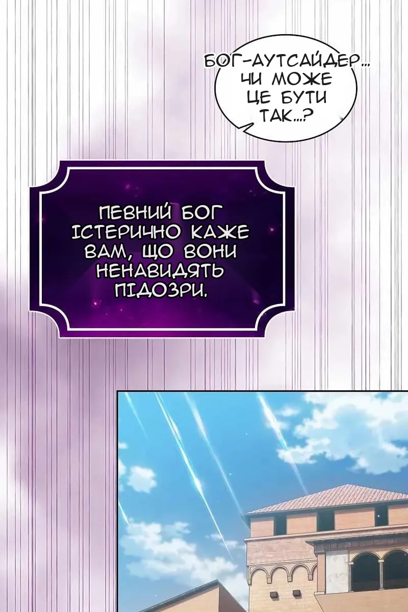 Сторінка 93