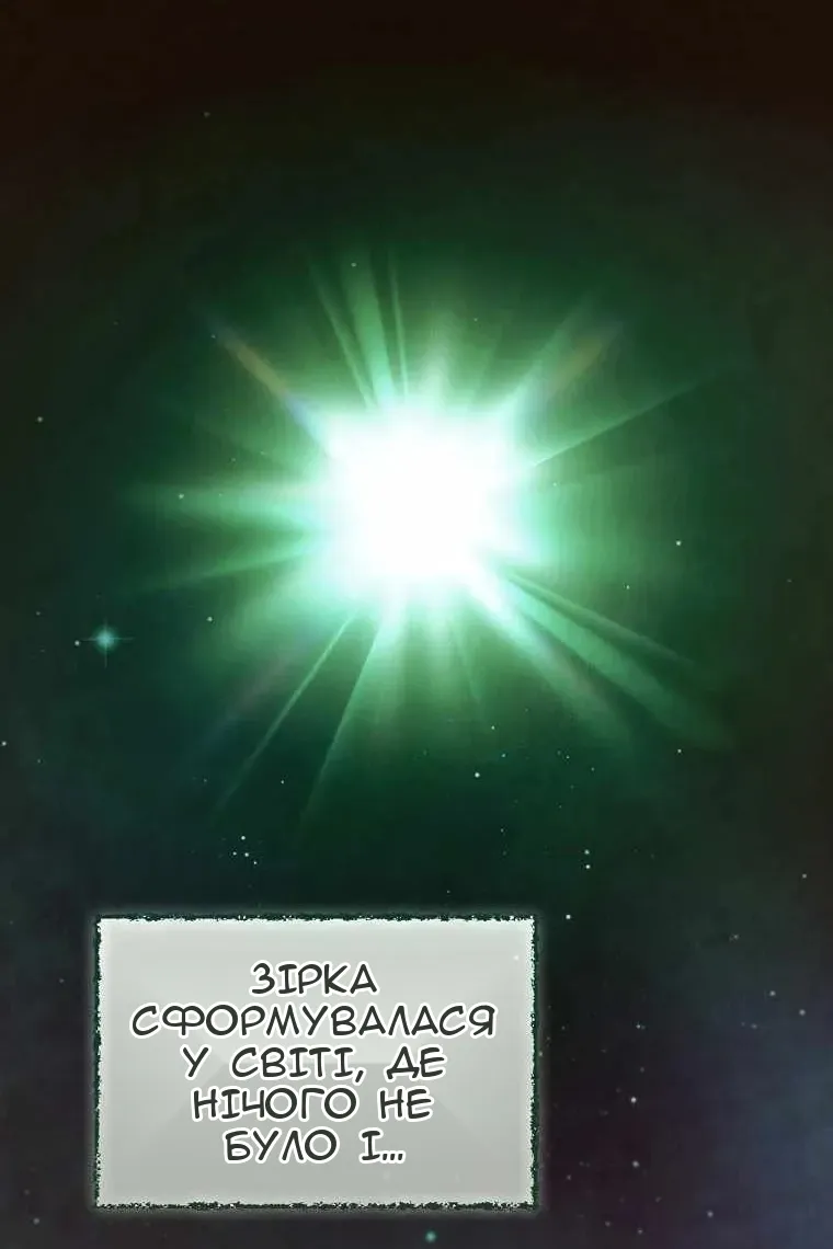 Сторінка 3