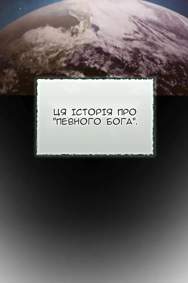Сторінка 5