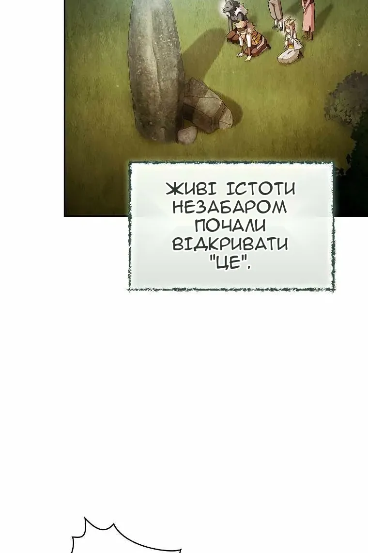 Сторінка 8