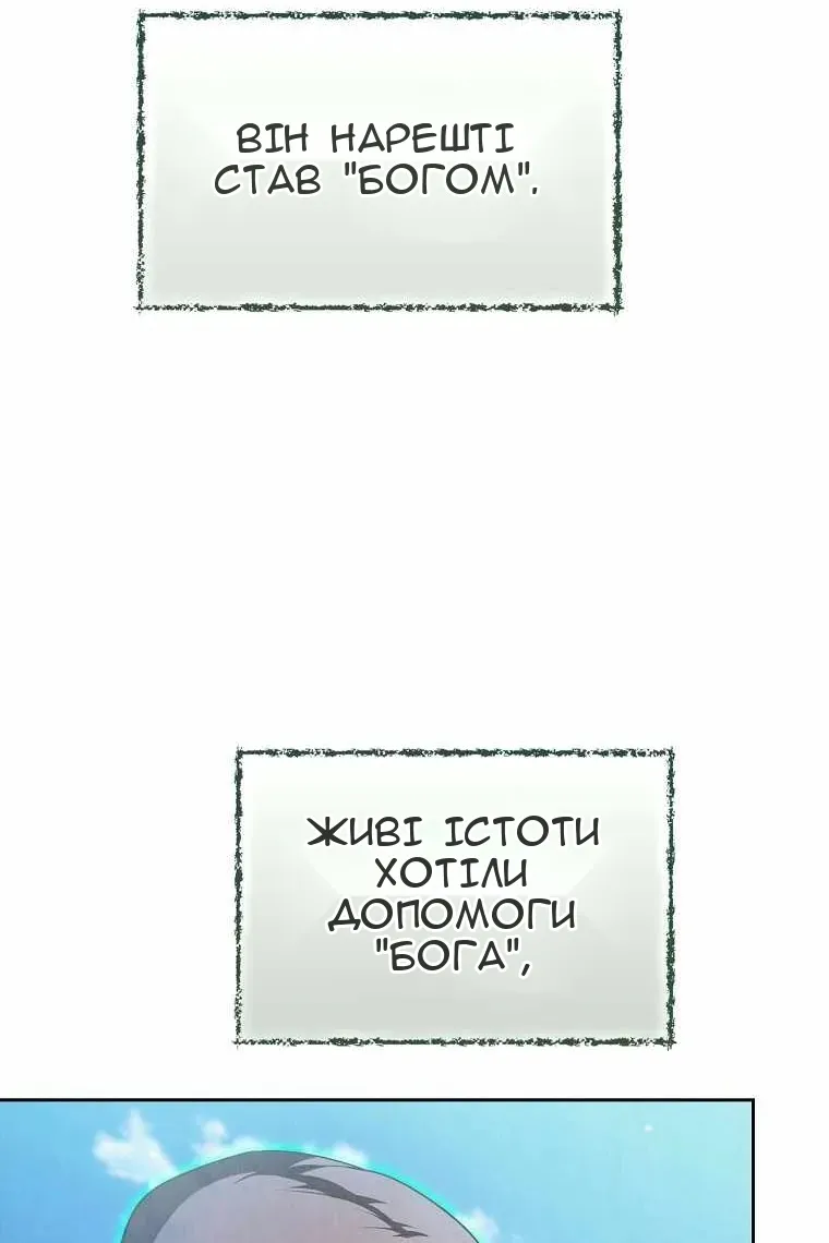 Сторінка 10