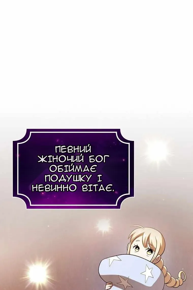 Сторінка 12