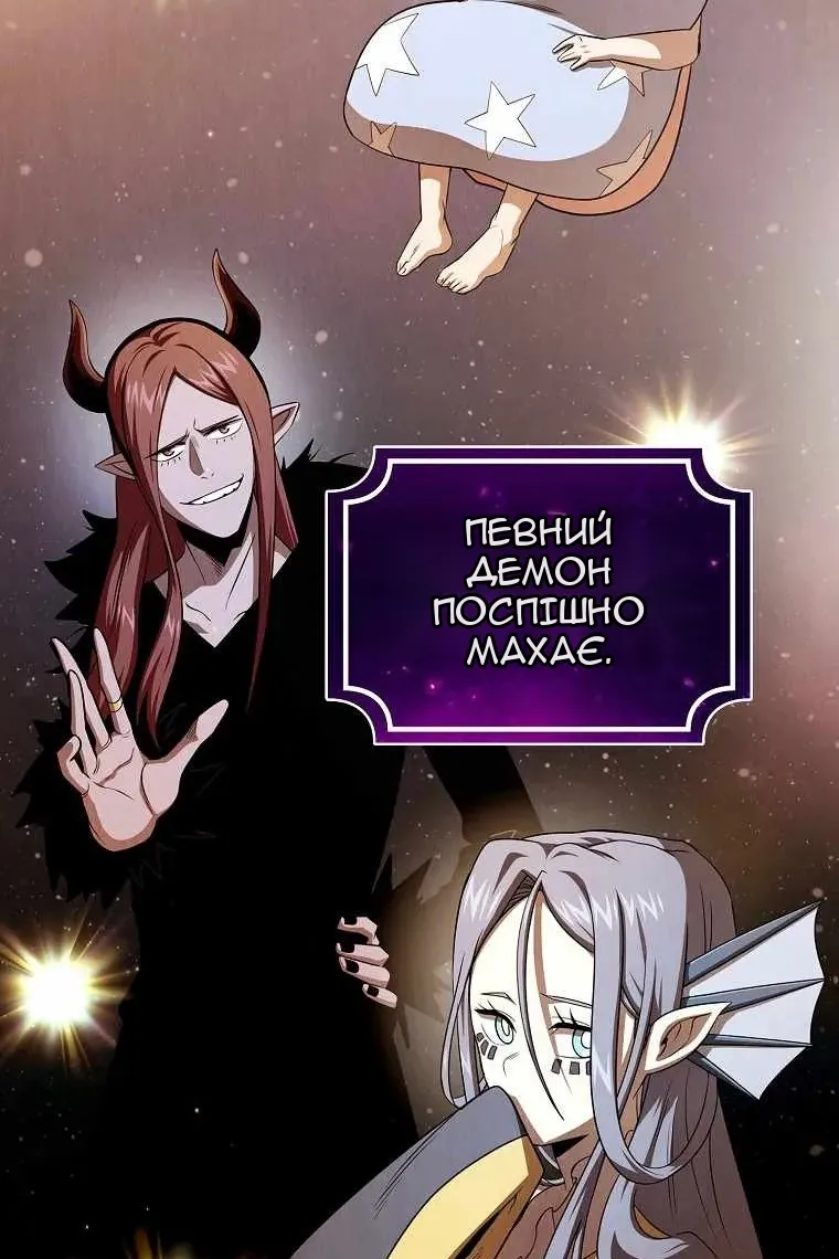 Сторінка 13