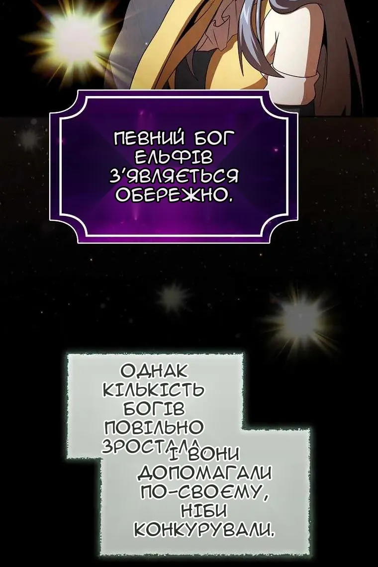 Сторінка 14