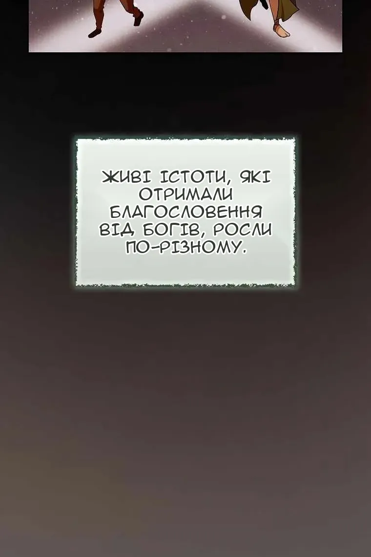 Сторінка 16