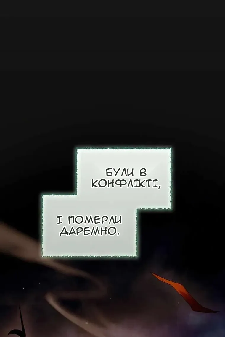 Сторінка 19