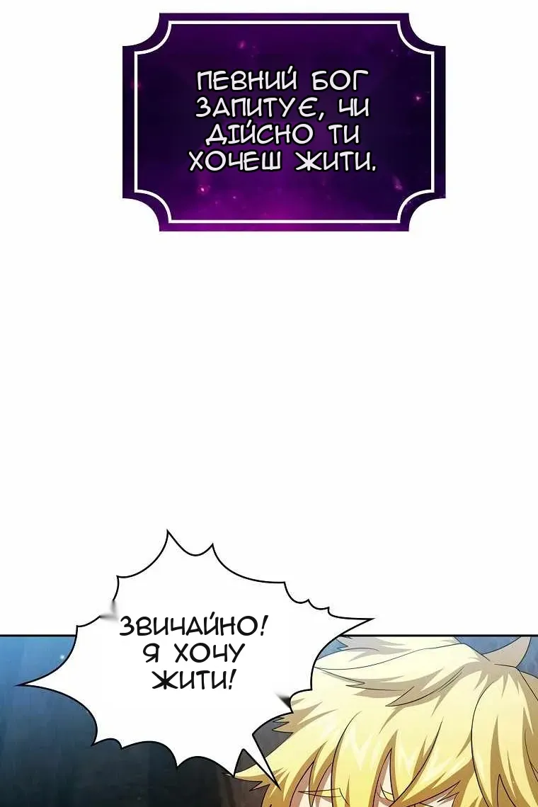 Сторінка 26
