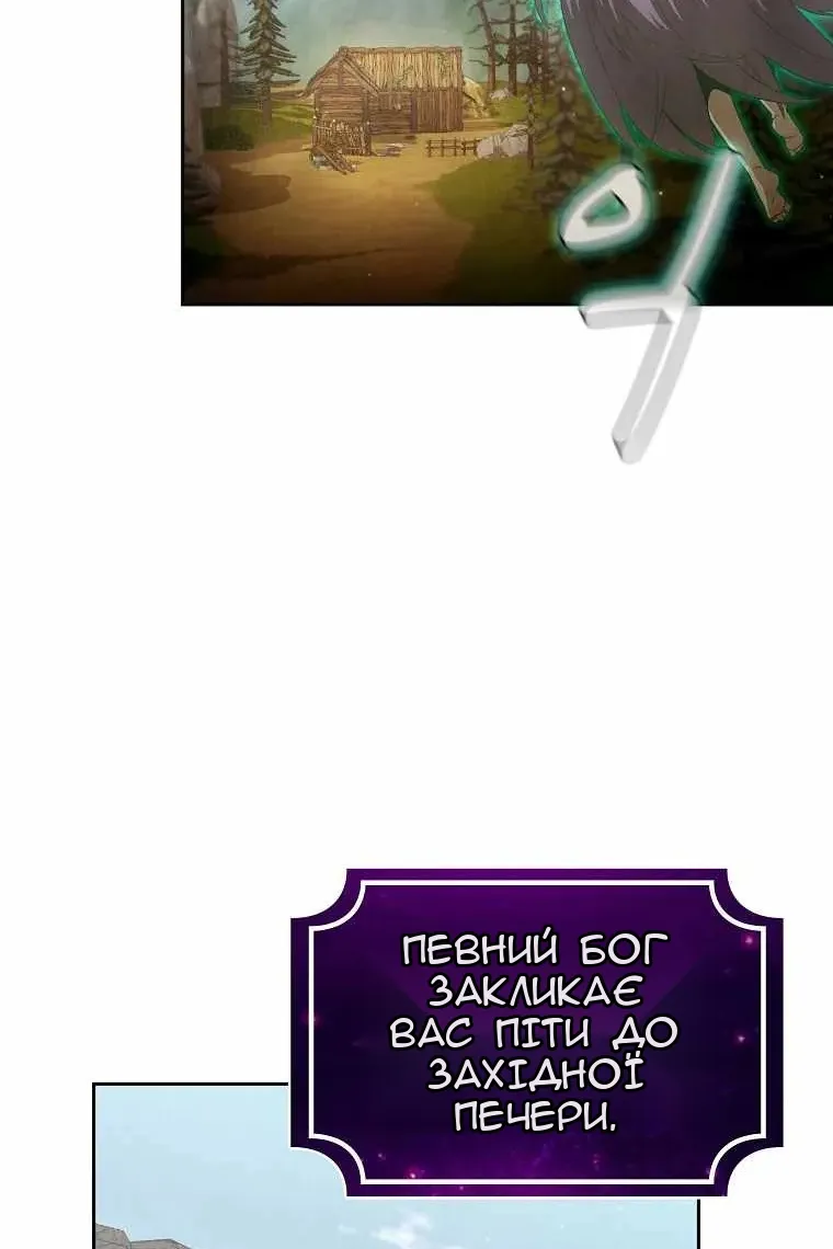 Сторінка 34