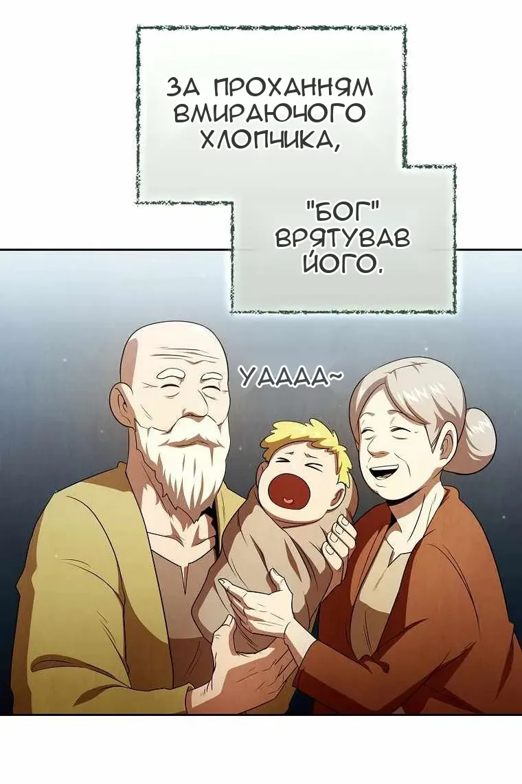 Сторінка 36