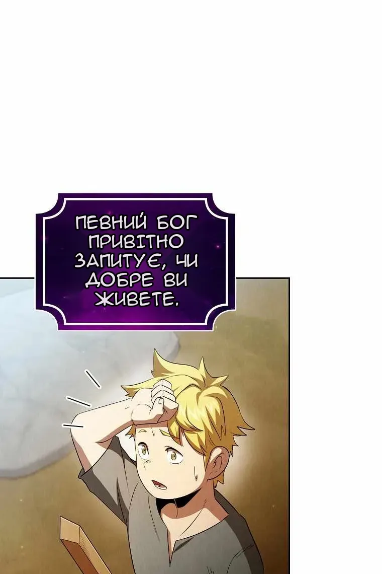 Сторінка 42