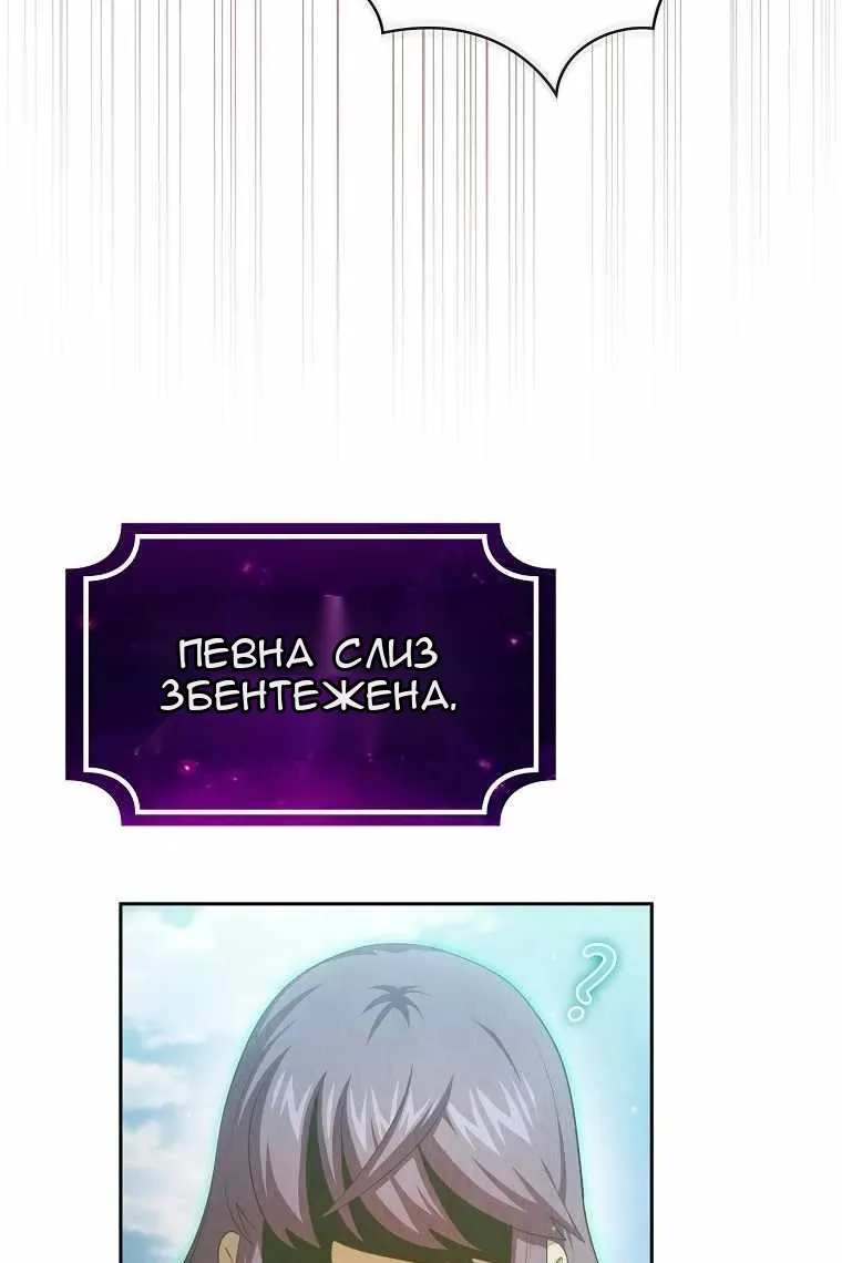 Сторінка 47